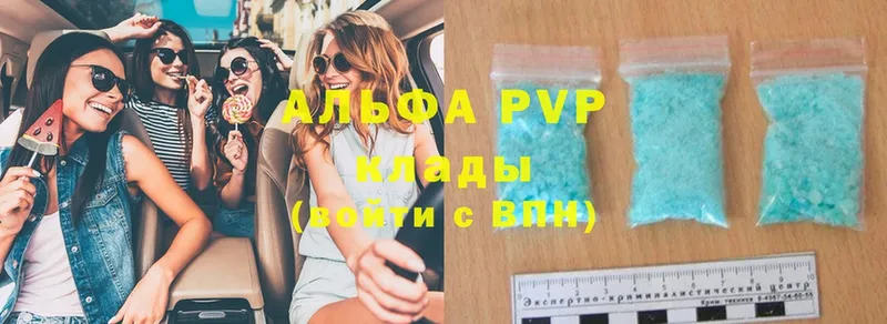 купить   mega ссылка  APVP кристаллы  Заволжск 