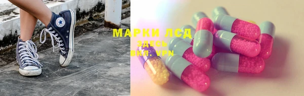 марки lsd Баксан